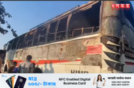 নাটোরে মুক্তি সেনায় আগুন 
